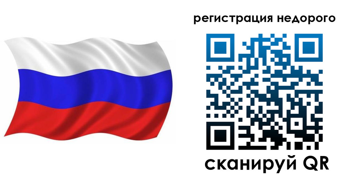 временная регистрация в Муроме