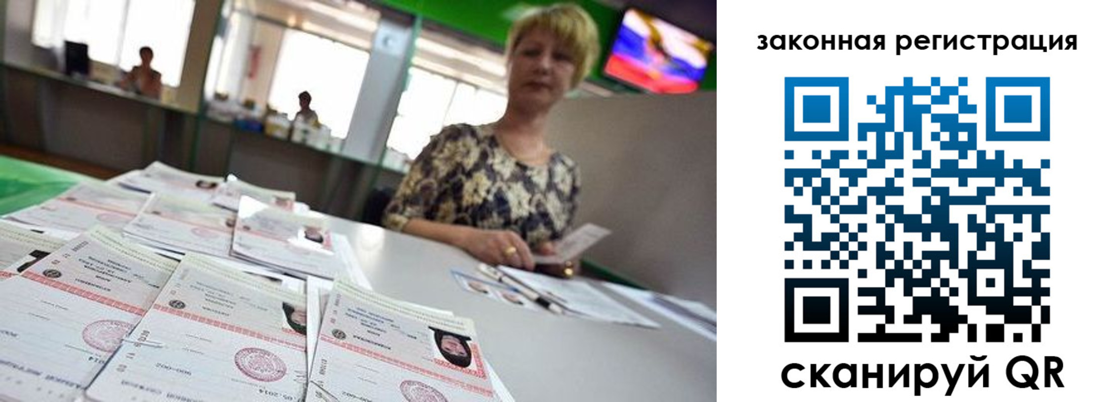 прописка поиск в Муроме