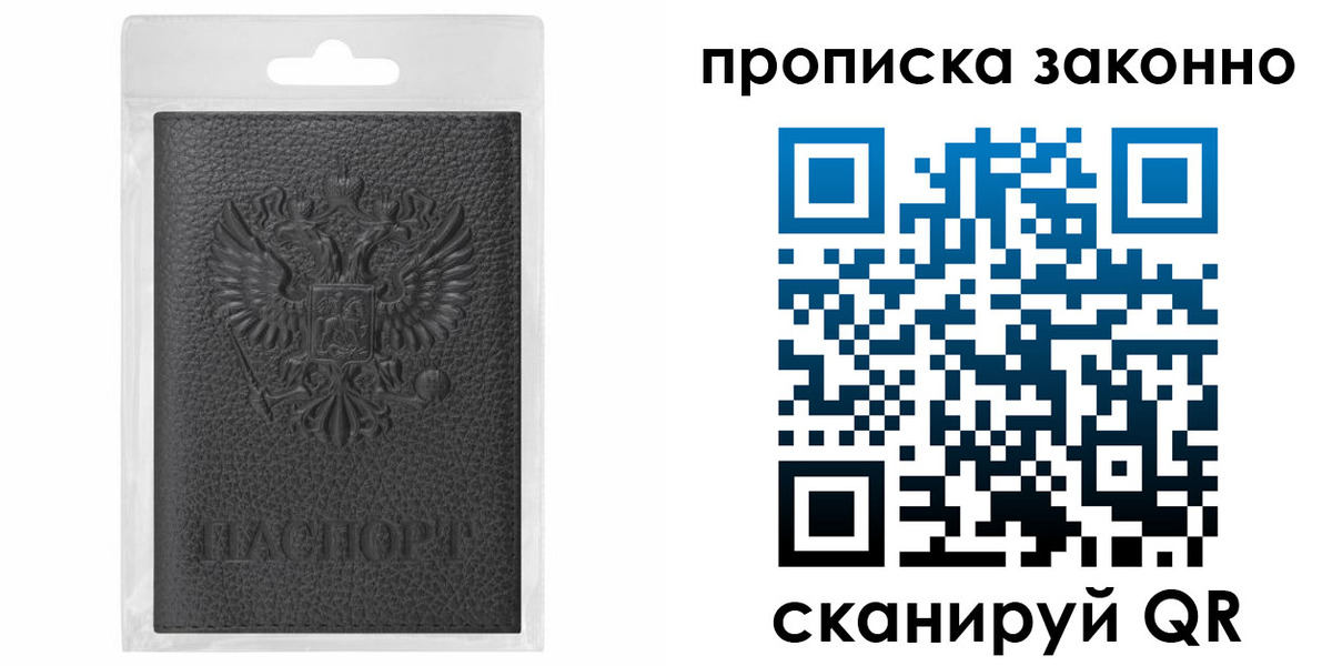 временная регистрация надежно в Муроме