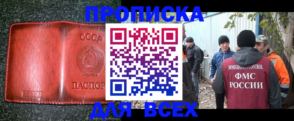 временная регистрация поиск в Муроме