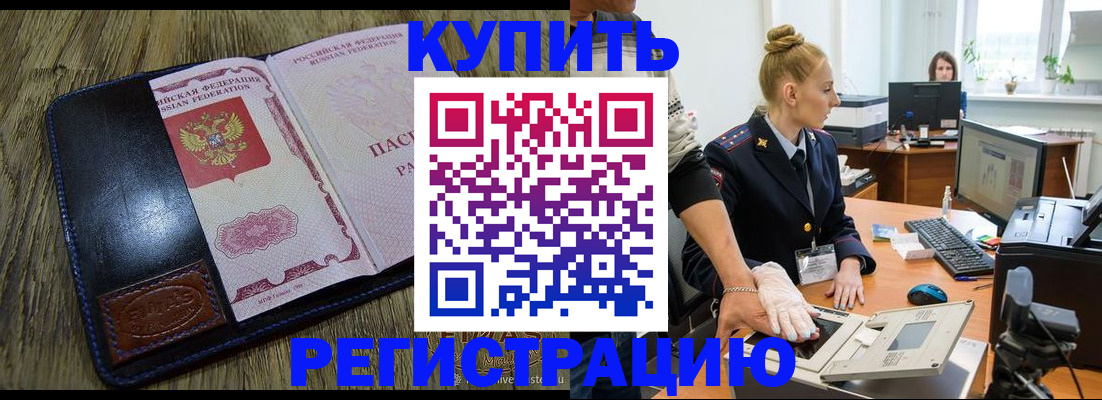 пропишу в квартире в Муроме