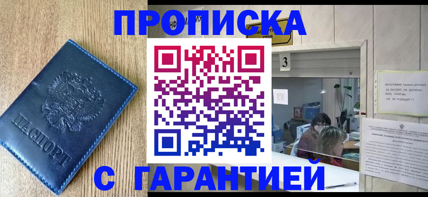 временная регистрация госуслуги в Муроме